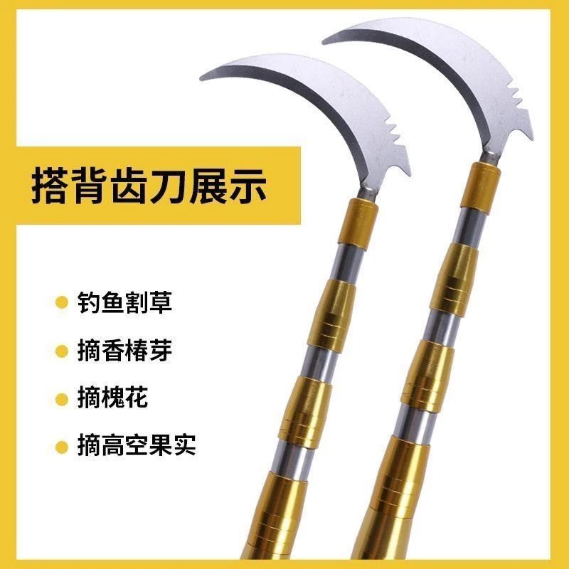 高空水果采摘器高空摘果器多功能伸缩杆户外摘果柿子槐花杆抄网杆