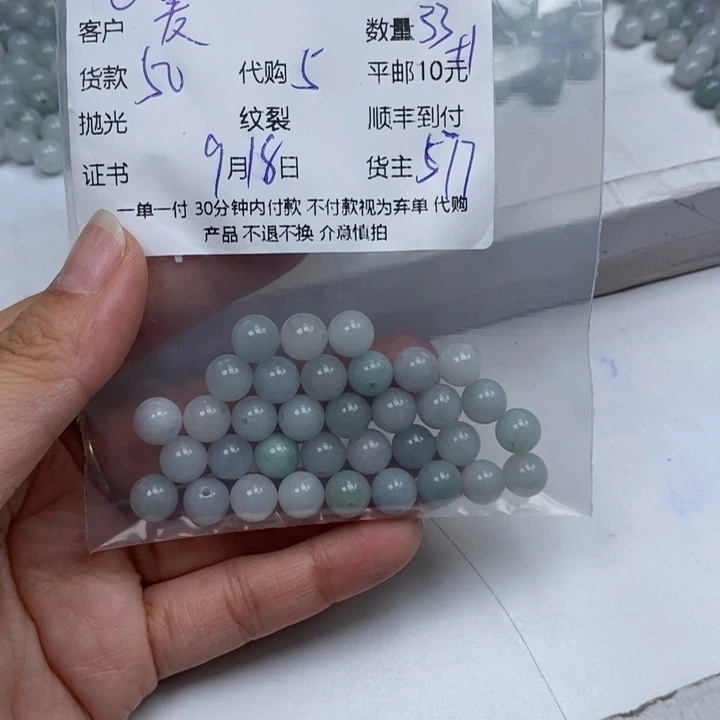 麦***夫颈饰未镶嵌翡翠翡翠