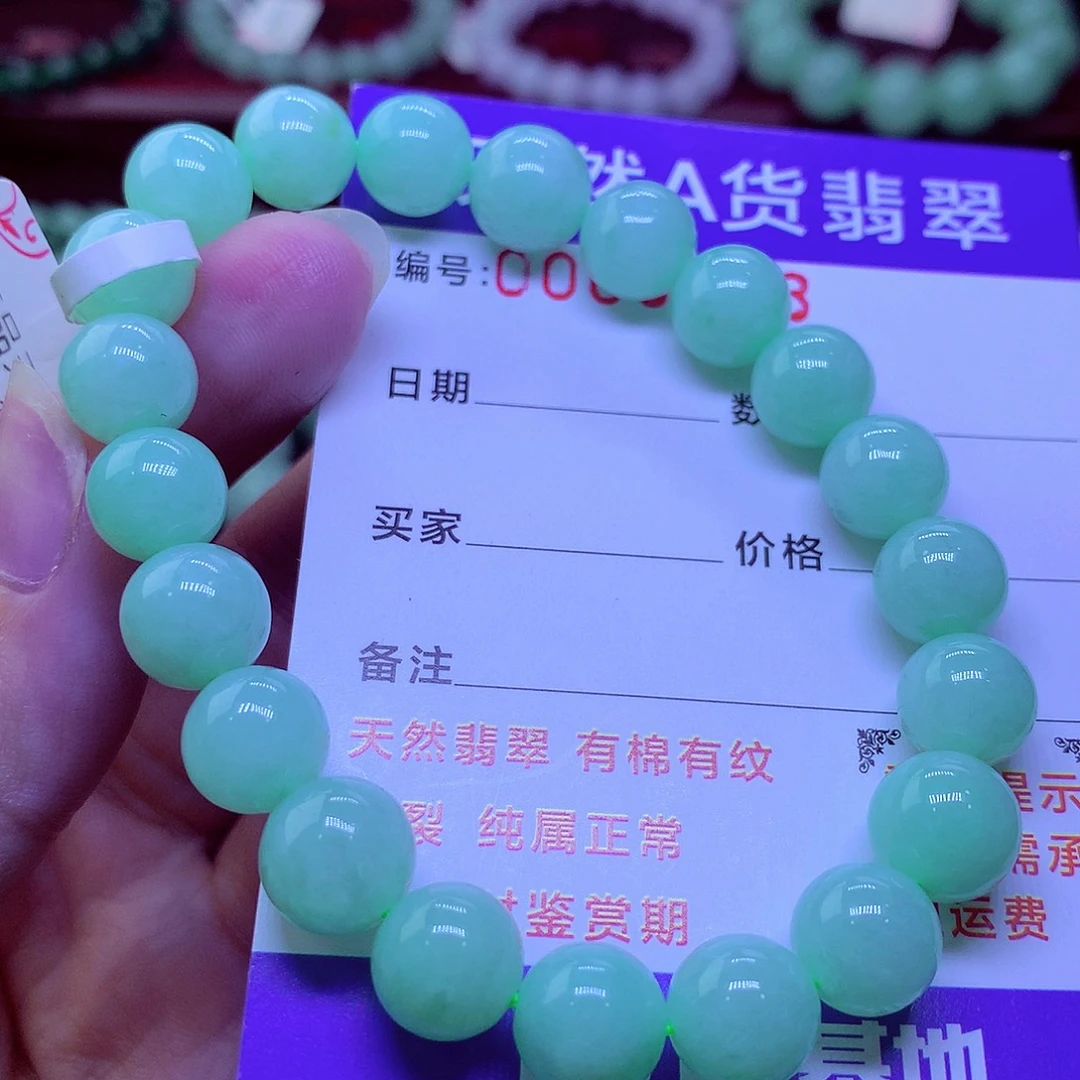 毛衣链未镶嵌翡翠