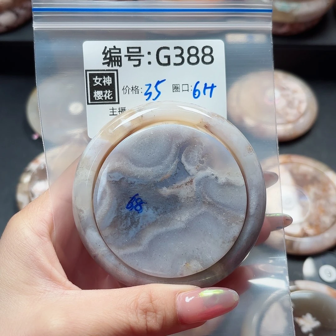石英质玉手镯合金?****?