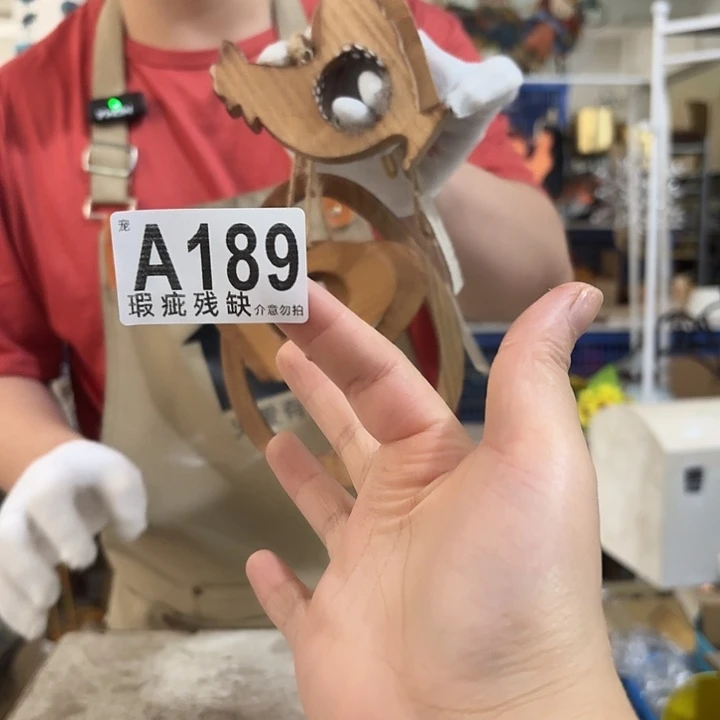 核桃木/黑胡桃（胡桃木）