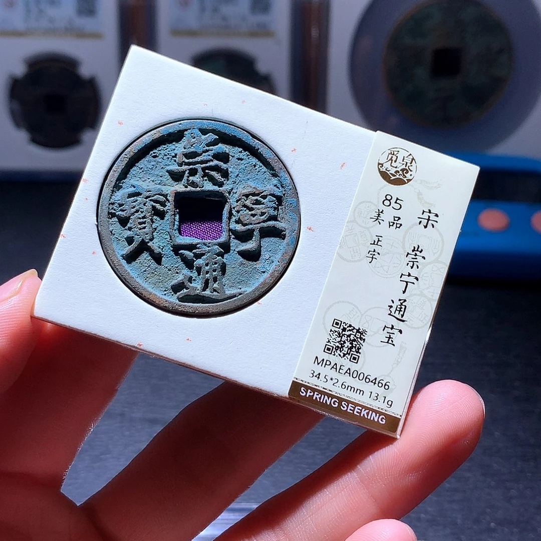 铜30 发财发财发财发财
