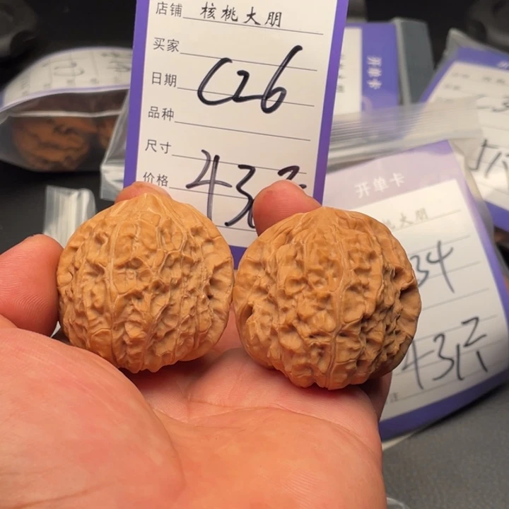 核桃南瓜43尺寸