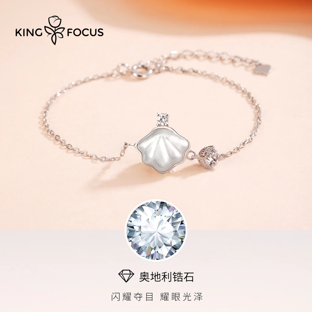 足银合成锆石手链 一贝子手链女款生日礼物女生小众送闺蜜女朋友