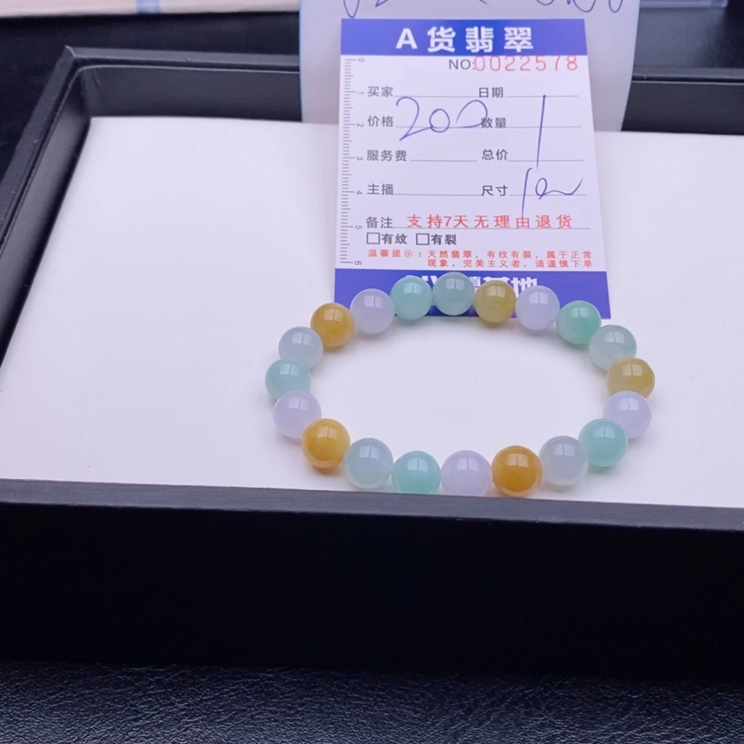 未镶嵌手链翡翠多样性