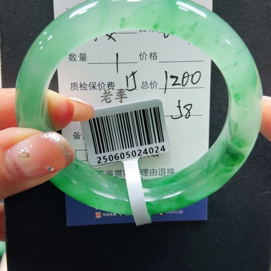 石英质玉手镯未镶嵌楼*娟