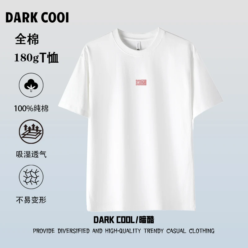 【180g纯棉】印花夏季纯棉T恤男女同款圆领短袖休闲百搭