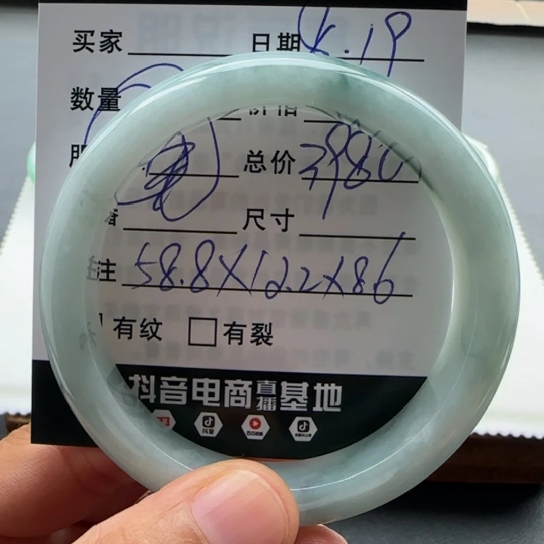 【闪购商品】翡翠手镯未镶嵌天然翡翠手镯