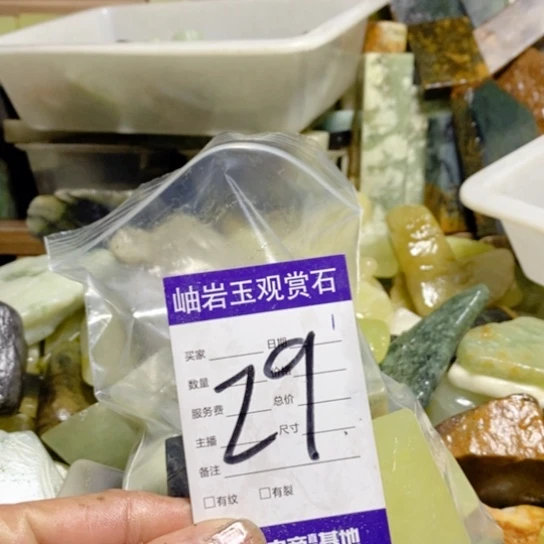 【闪购商品】蛇纹石玉珠宝玉器未镶嵌q****p