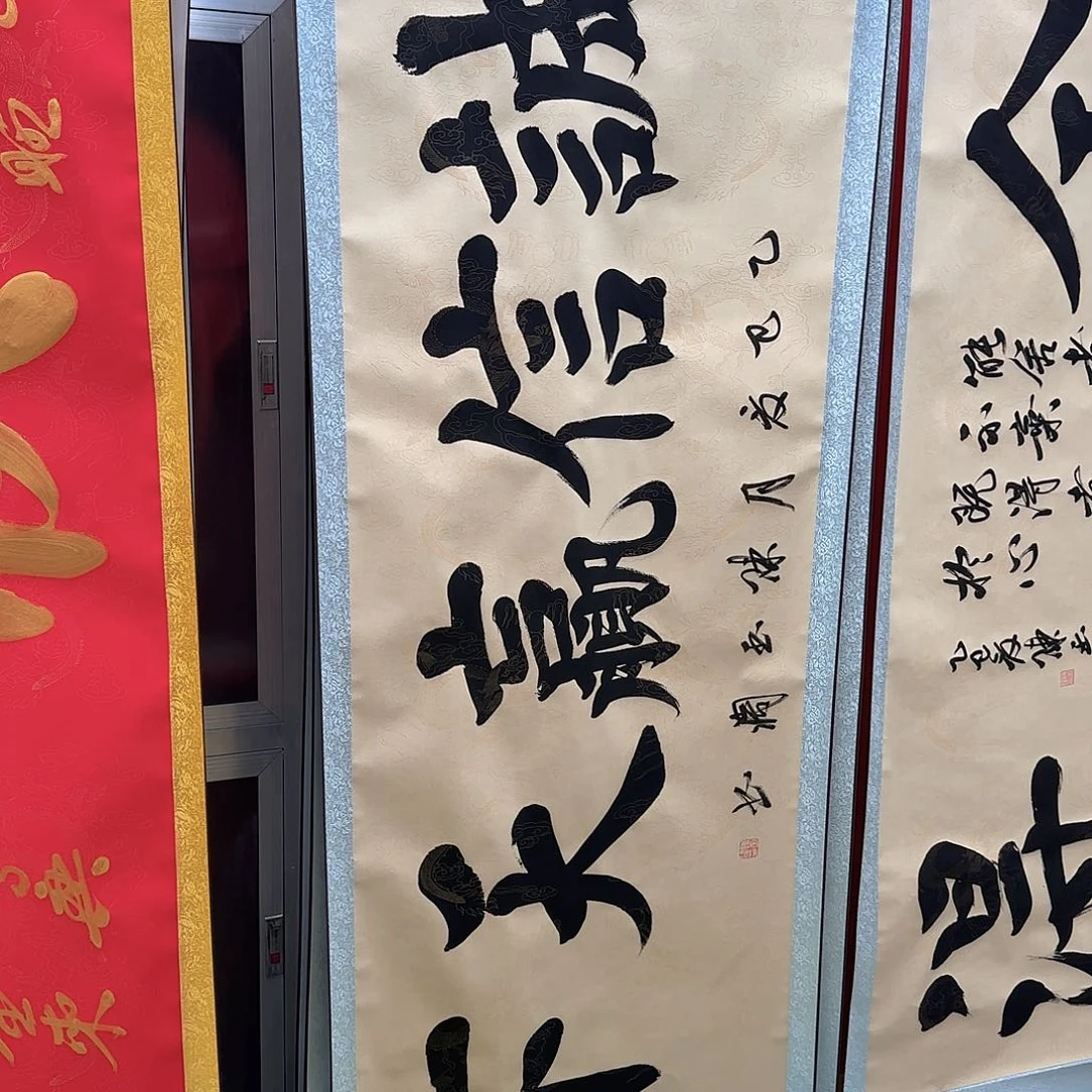 书法诚信赢天下复古色