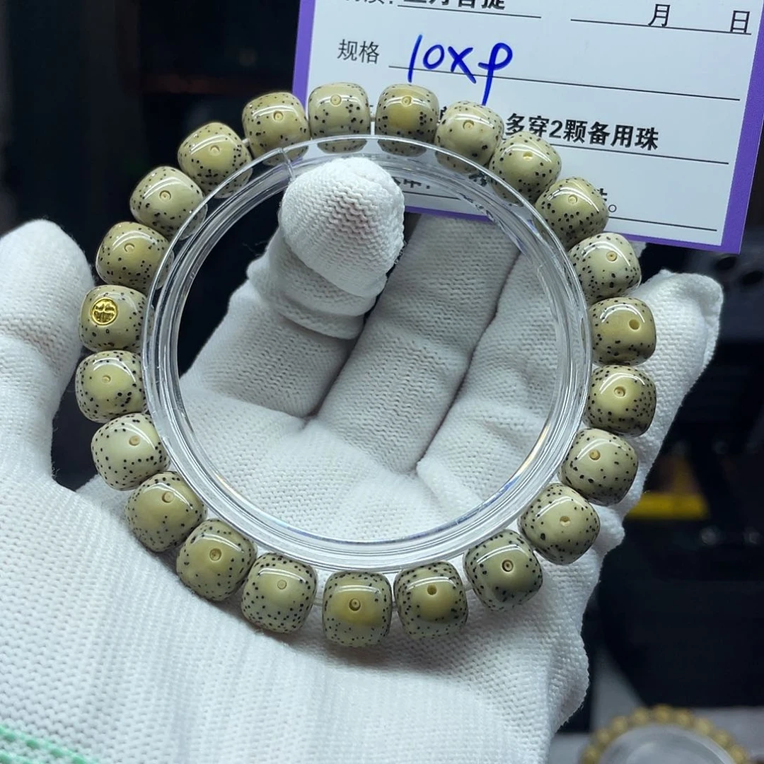 星月菩提手串A80———————