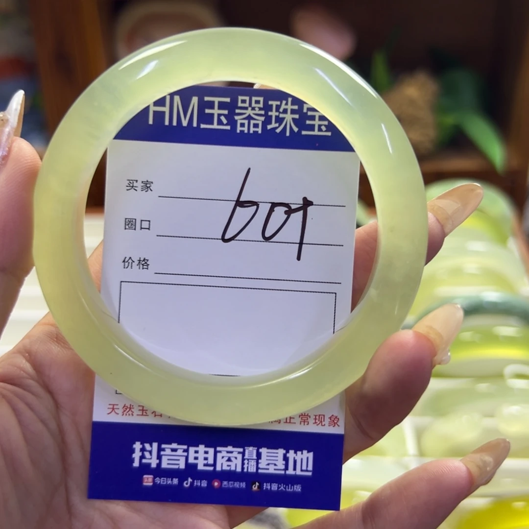 蛇纹石玉未镶嵌手镯224