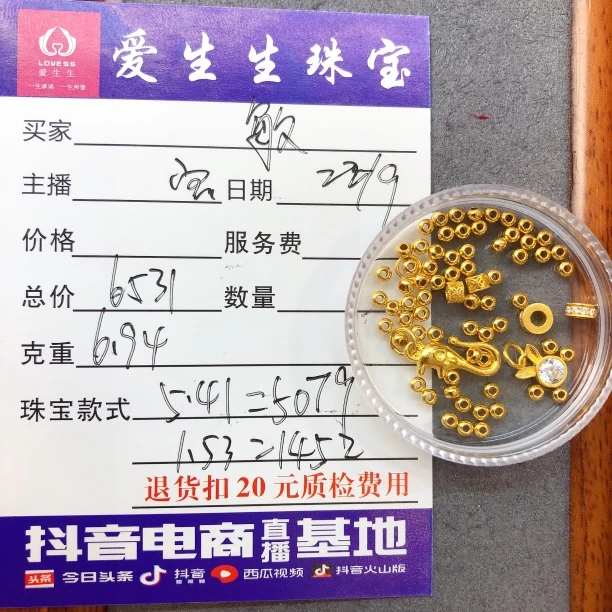 足金999素金古法吊坠跑环！宝