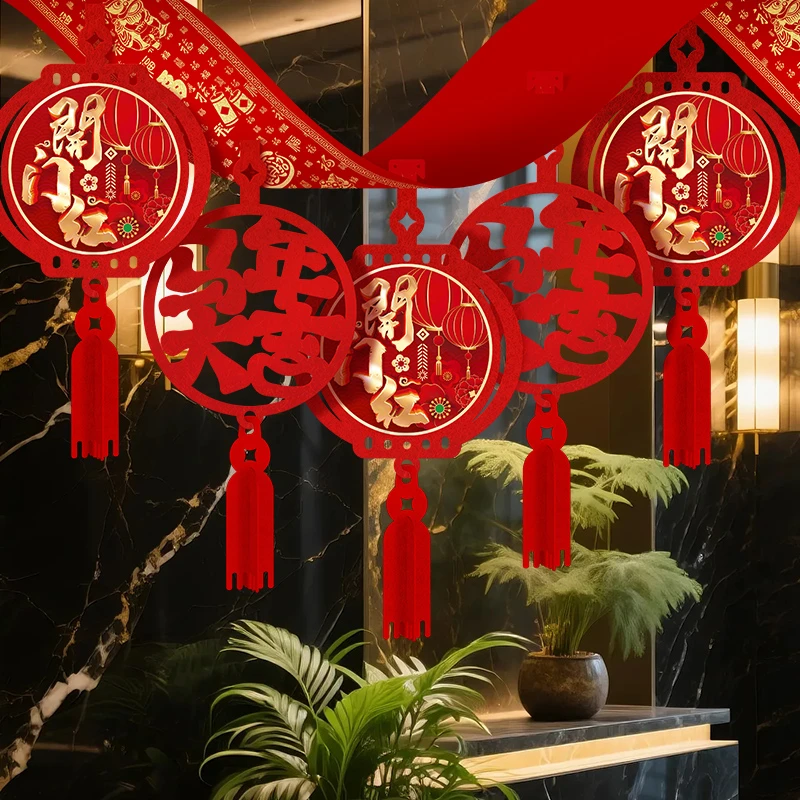 2026开门红职场布置装饰拉花商场店铺迎头彩国风氛围场景装扮挂件