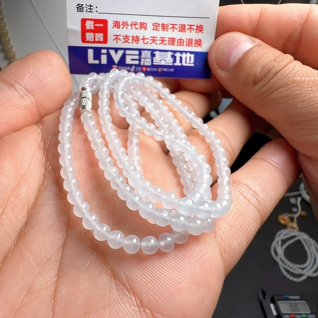 定制翡翠未镶嵌高冰白冰白月光项链卡4.1