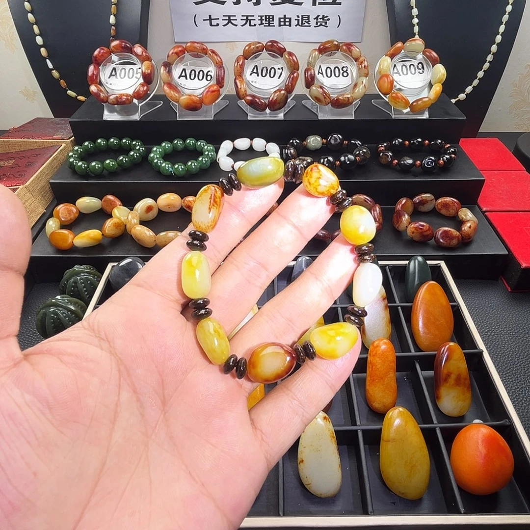 和田玉未镶嵌套链