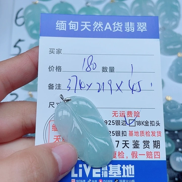 翡翠18K金镶嵌吊坠(不含链)缅甸a货翡翠
