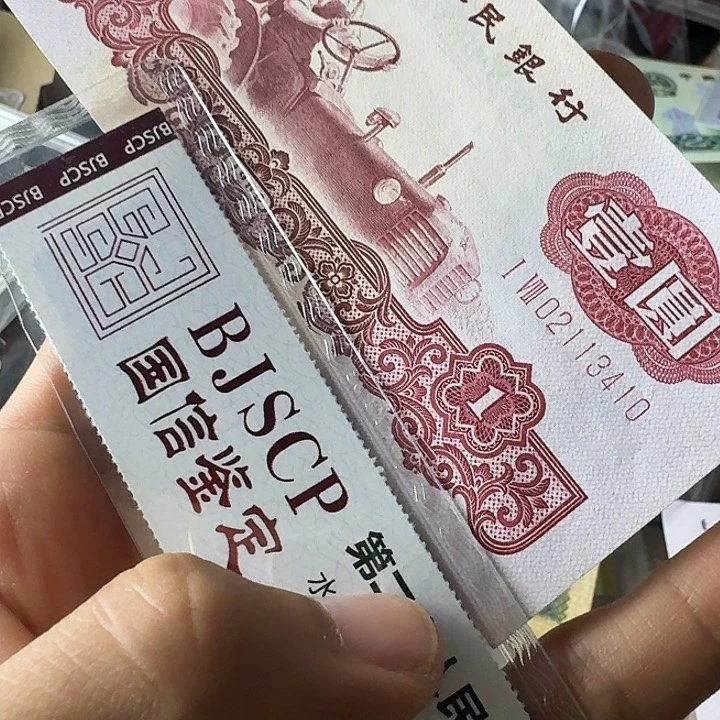 全新的全小号410……全新的，