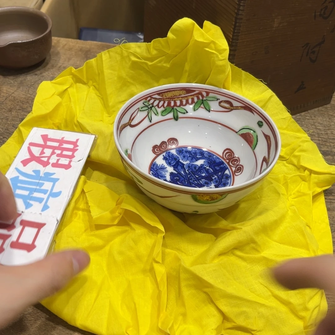勇***茶茶茶茶茶茶茶茶茶