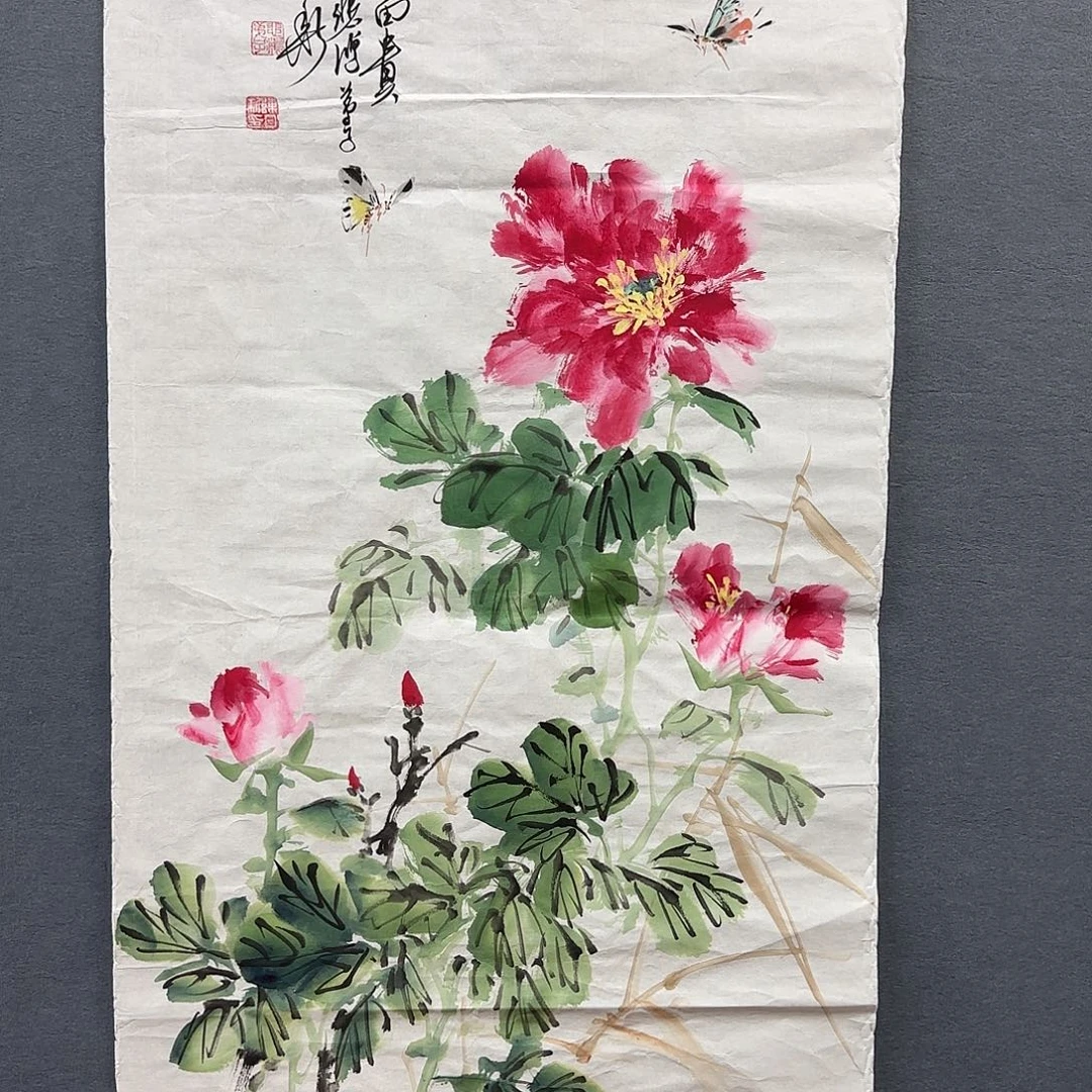 书法书法作品多次