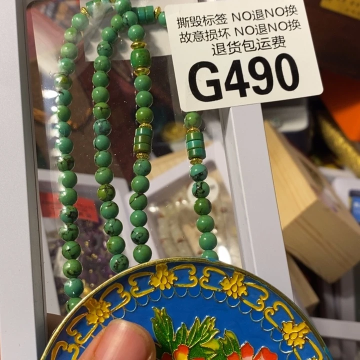七***爷瓷片g49044477755
