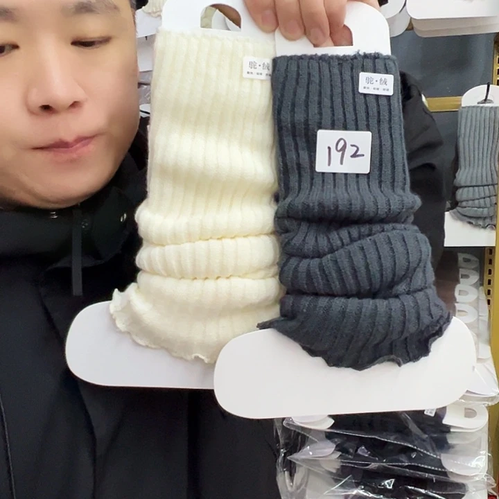 棉类混纺袜套2双192