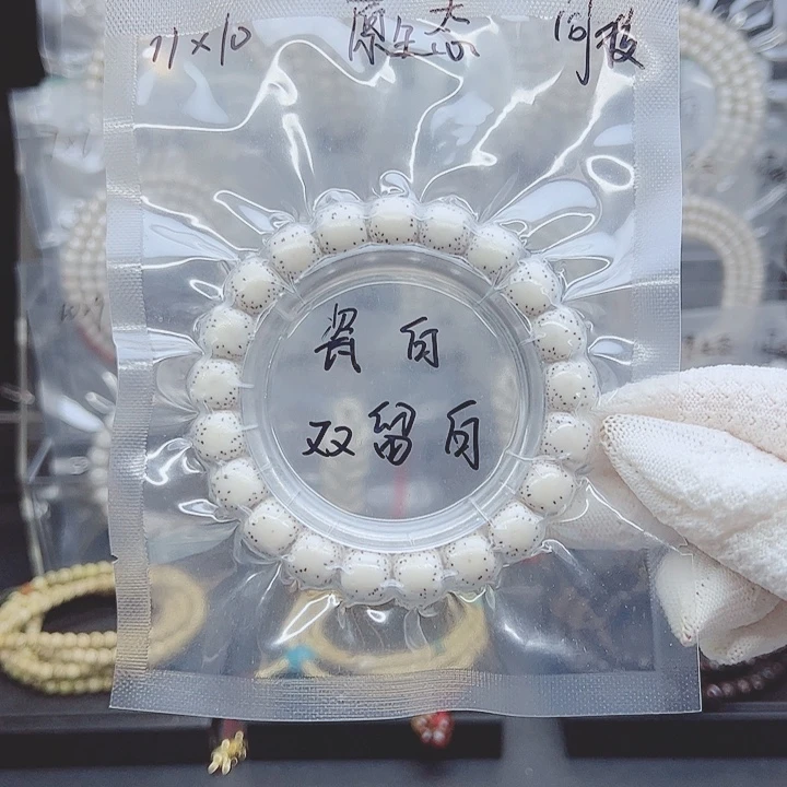 星月菩提吊坠11*10双留白针尖星毕业款