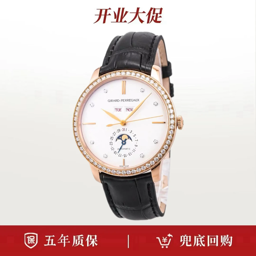 99新 Girard- Perregaux/芝柏表 单表/芝柏1966系列49535