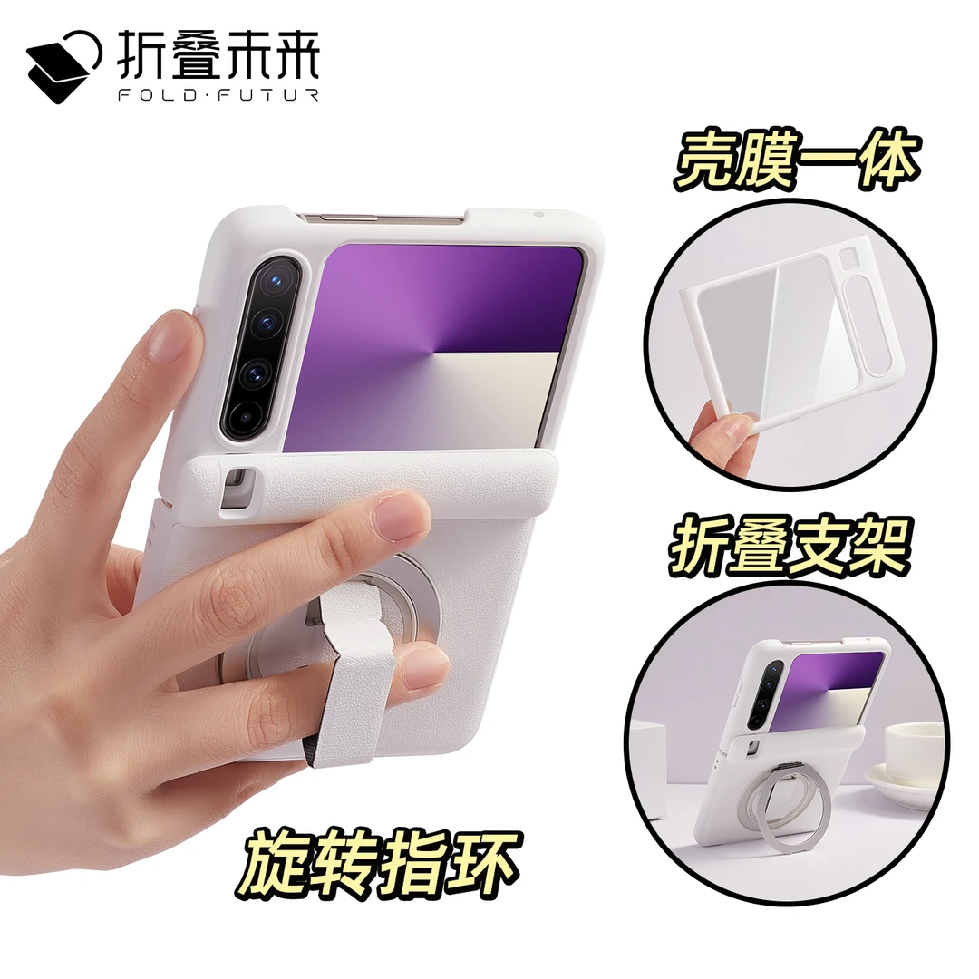 适用华为PuraX旋转指环支架手机壳purax典藏版壳膜一体铰链全包壳