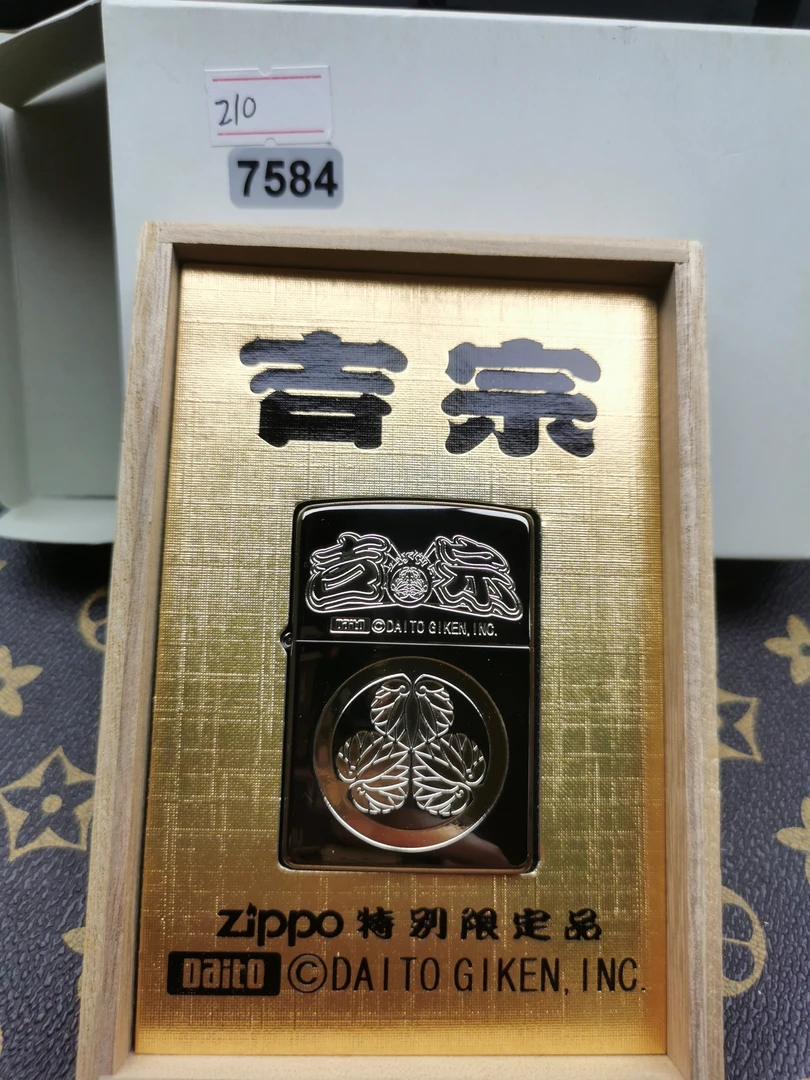Zippo打火机回血04J吉宗-7584