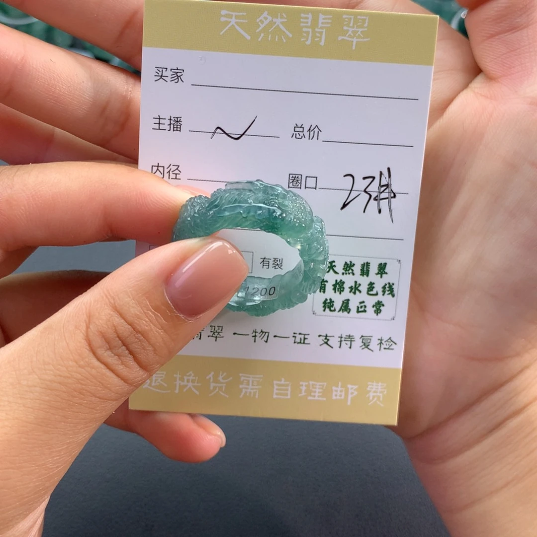 未镶嵌戒指翡翠翡翠