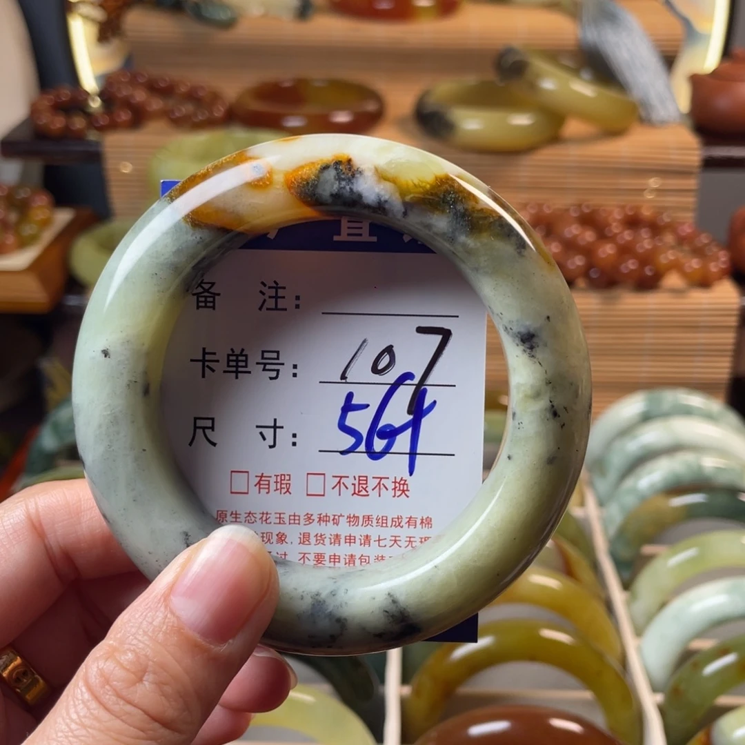 蛇纹石玉未镶嵌手链