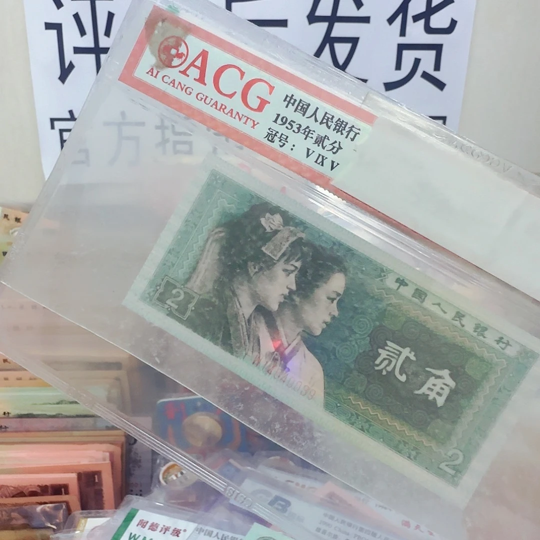 8002全新一张保真
