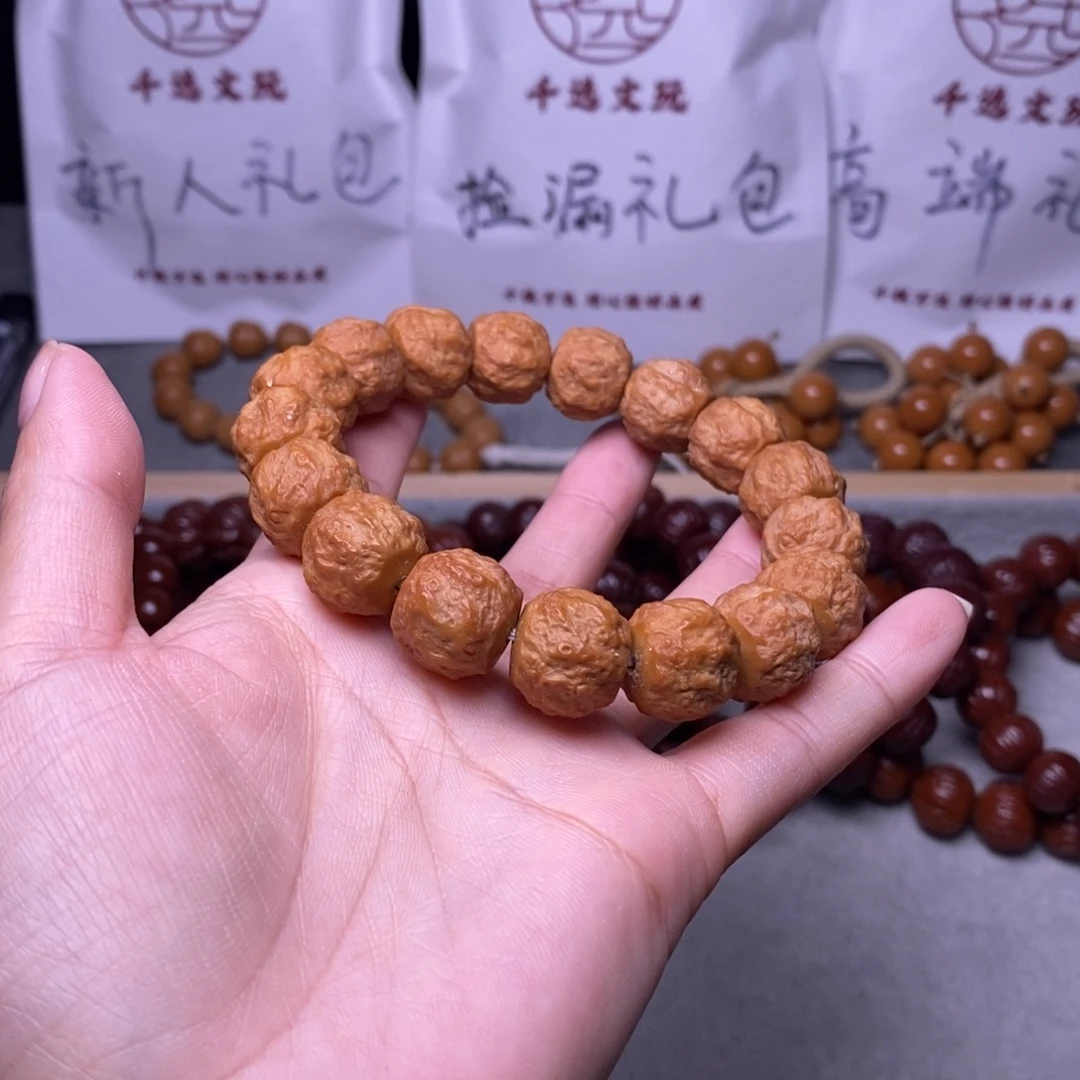 猴头核桃手串龙蛇