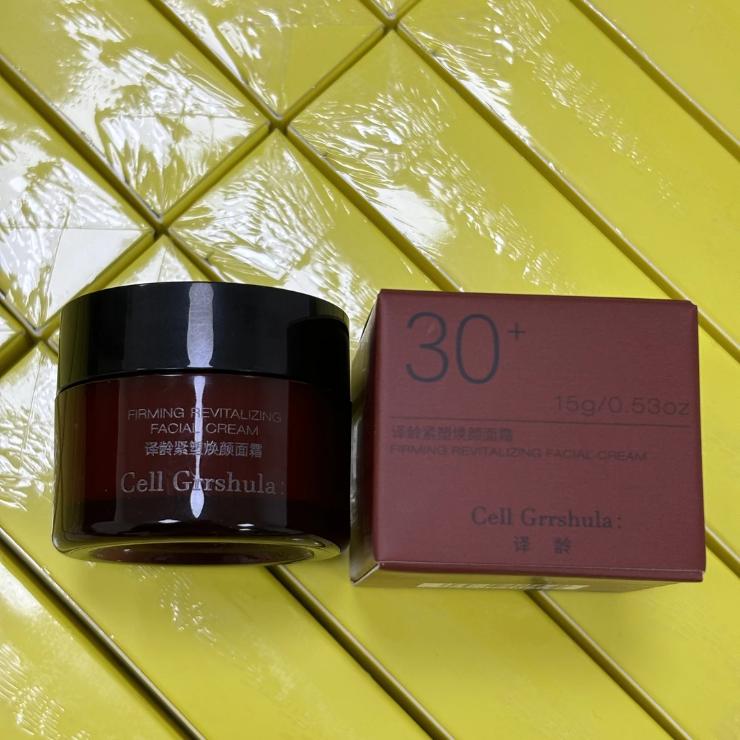 30+紧塑焕颜面霜【15g】