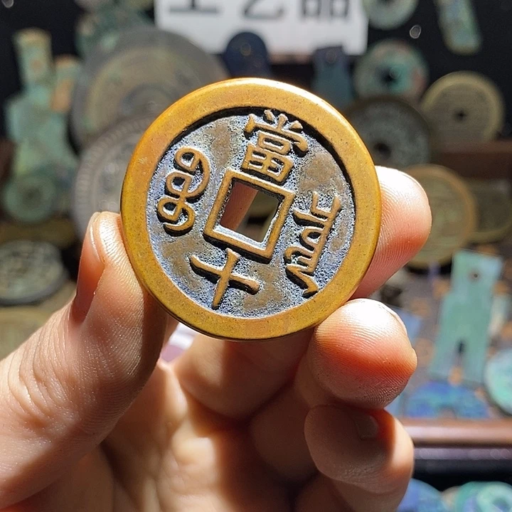 铜现代花钱工艺品工艺品