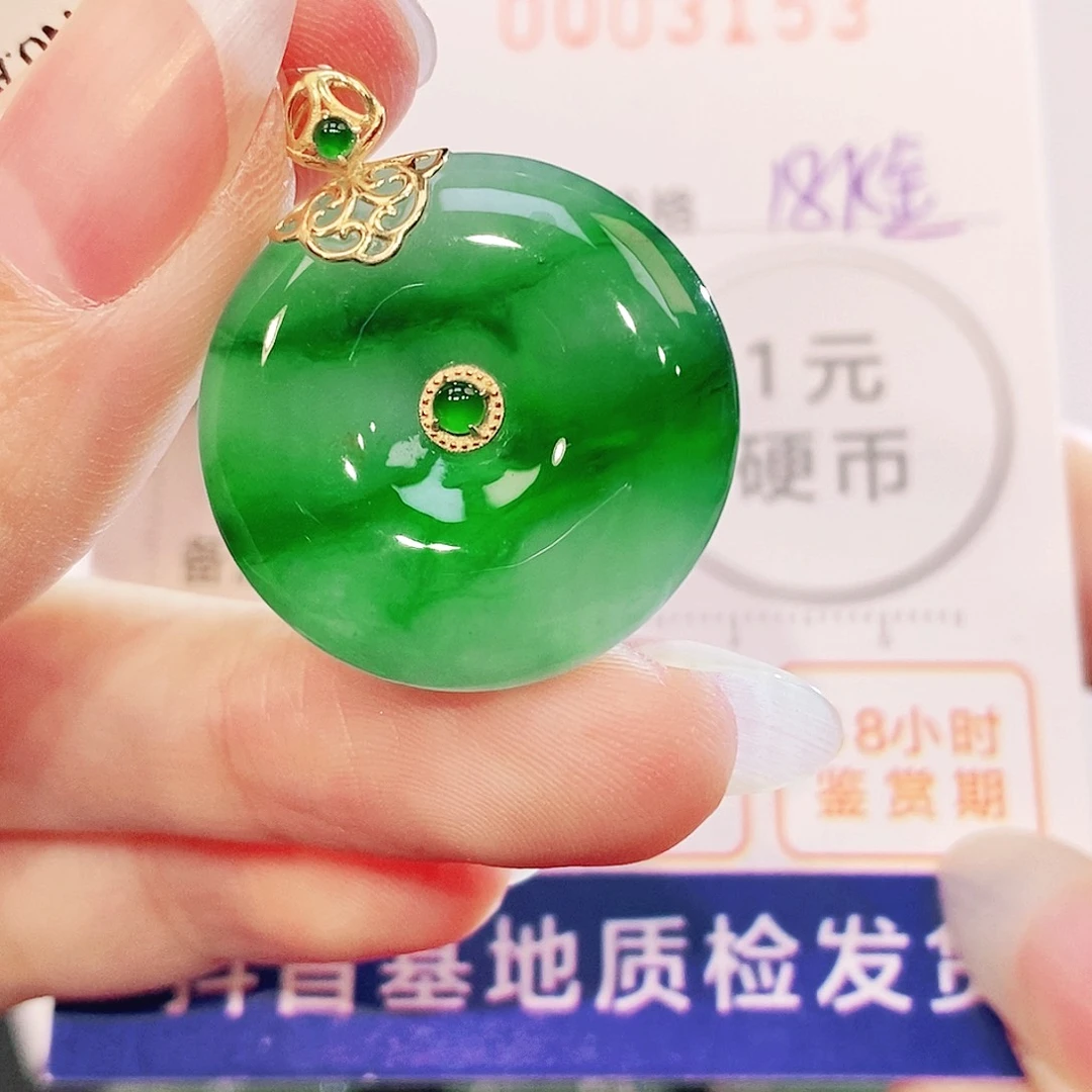 翡翠18K金镶嵌吊坠(不含链)
