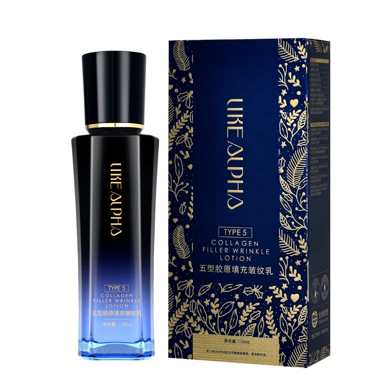 阿尔法(填充雨淋乳)五型胶原抗皱紧致淡纹补充胶原蛋白润精华乳