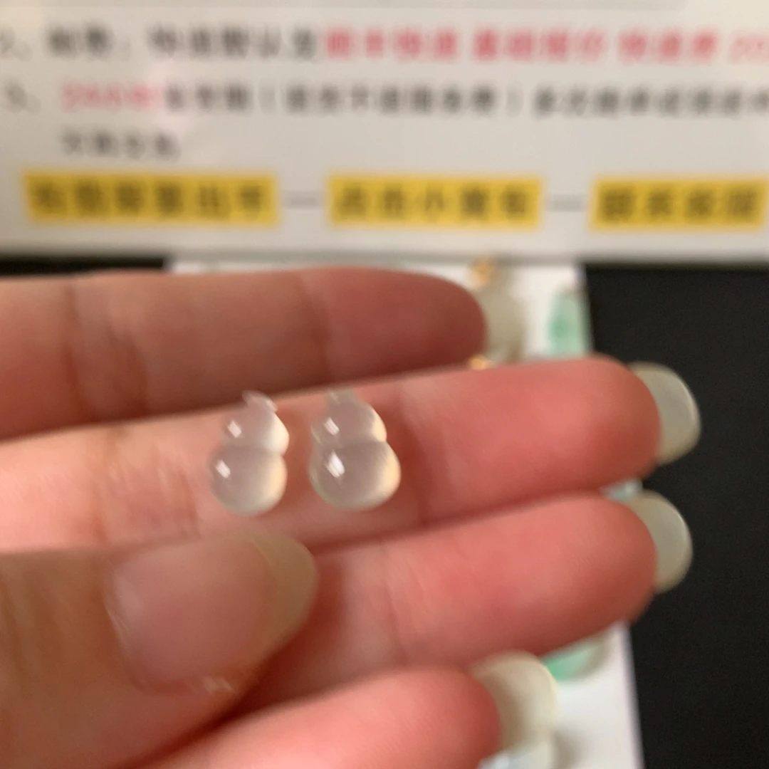 颈饰未镶嵌翡翠24