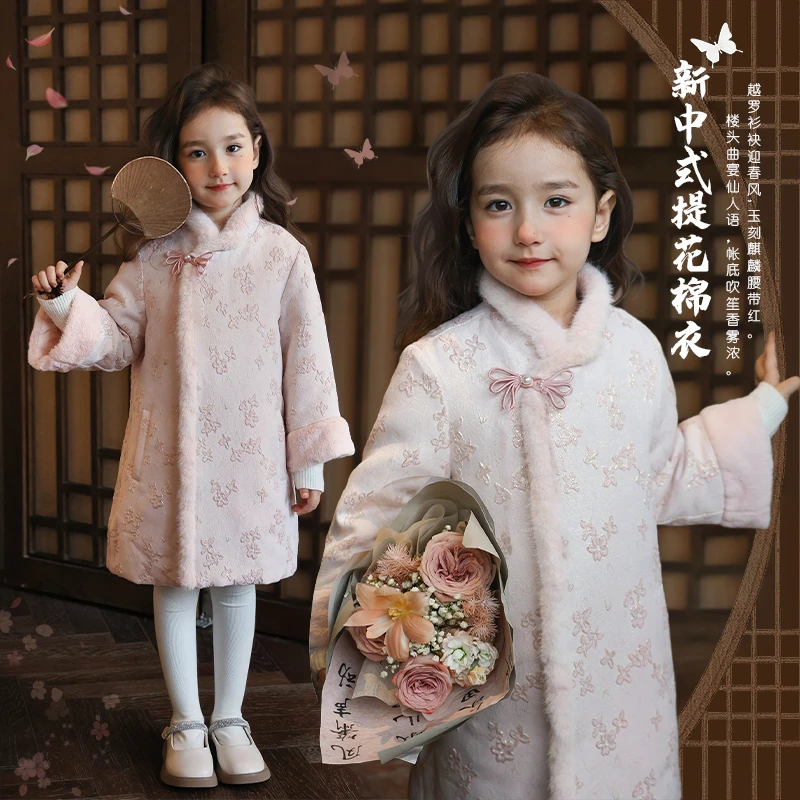 绳子违规不上架【温文尔雅】秋冬新中式国风立领提花加厚棉衣5361D