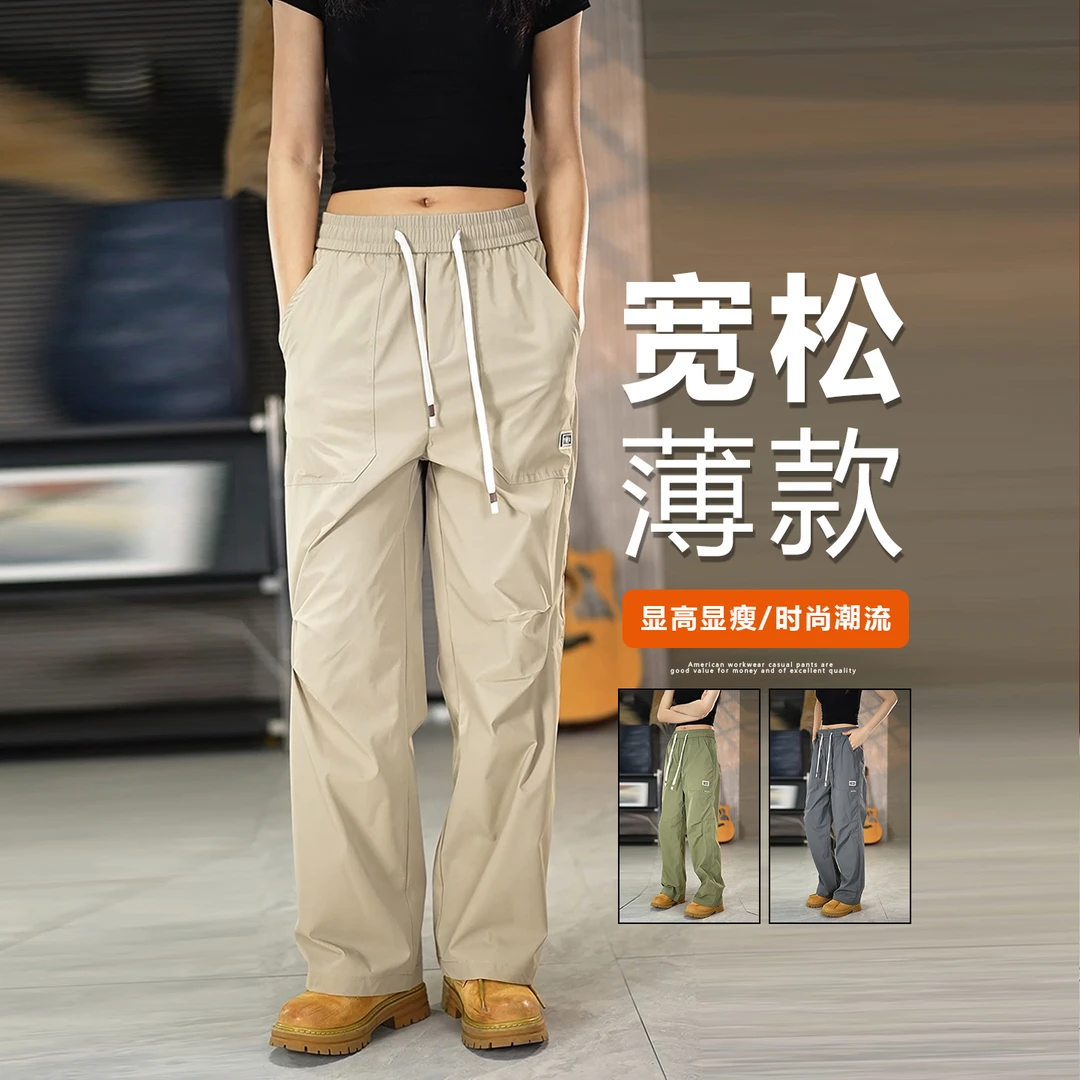 2025春夏季新款美式高街直筒休闲裤男潮牌痞帅宽松百搭薄款阔腿裤