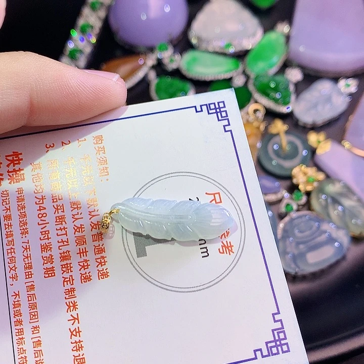 翡翠挂件18K金镶嵌（ktruiyh