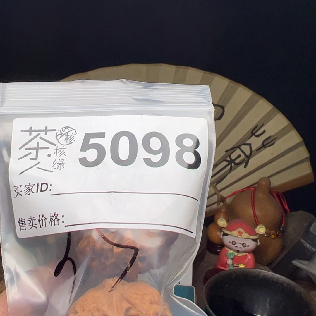 吊坠文玩核桃今天
