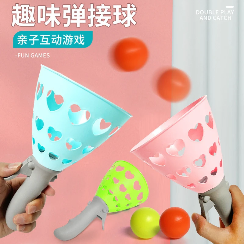 对接发射球抛接亲子室内互动游戏弹力球幼儿球类网红玩具