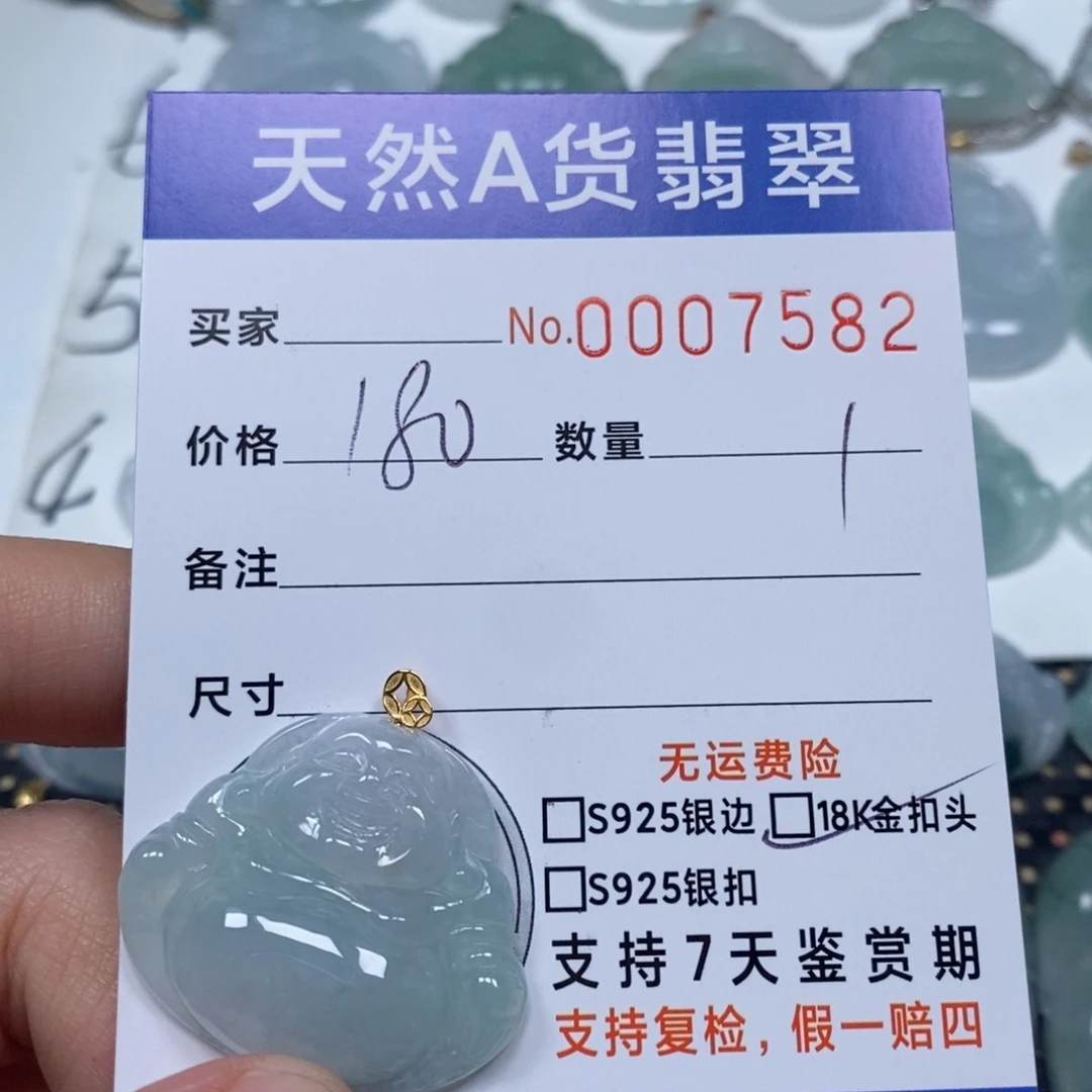 翡翠未镶嵌颈饰天然缅甸翡翠