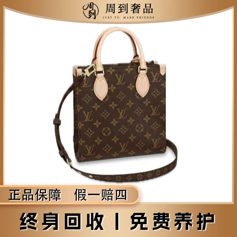 99新 LouisVuitton/路易威登 芯片款老花琴谱bb肩带斜挎包