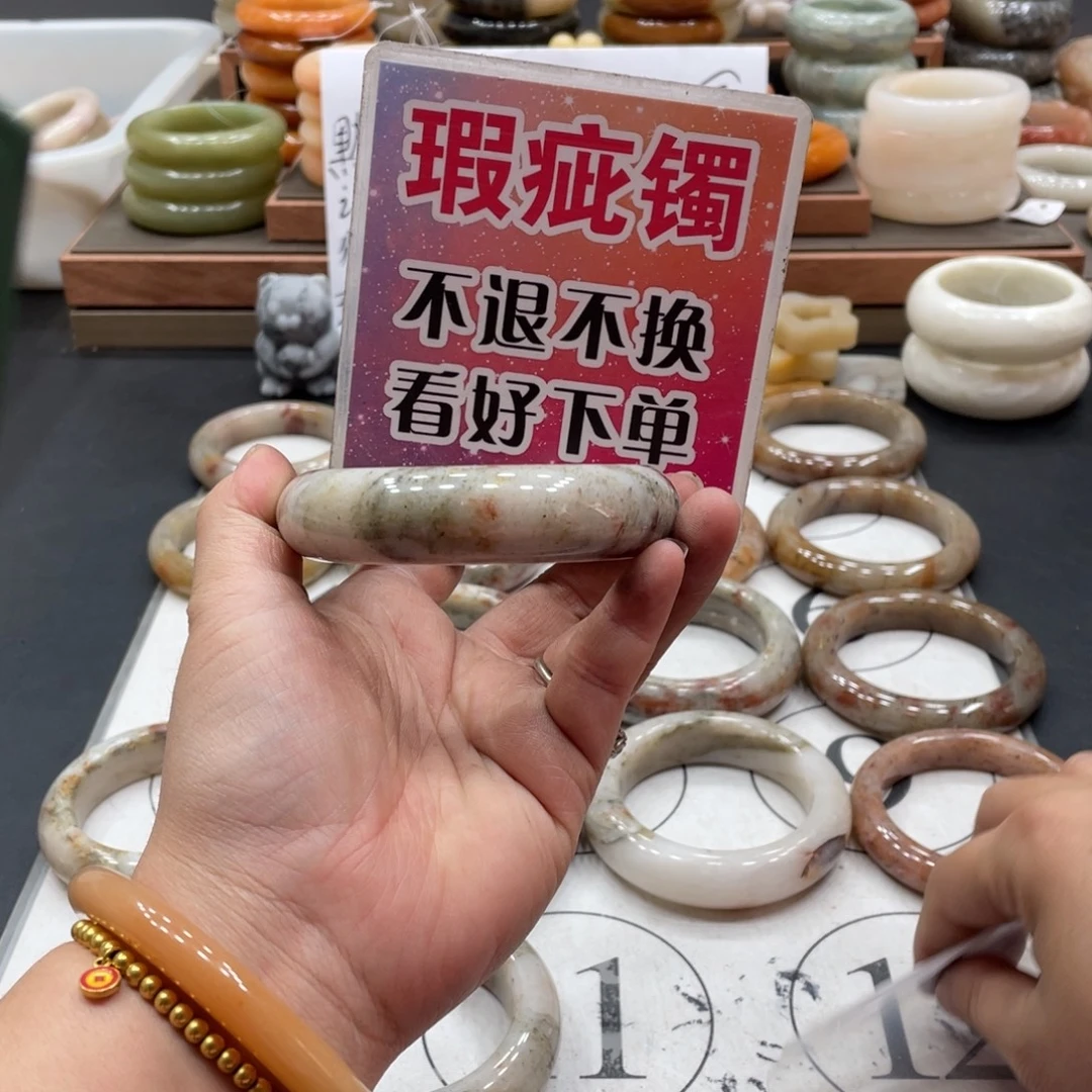 媚***娘未镶嵌手镯石英质玉