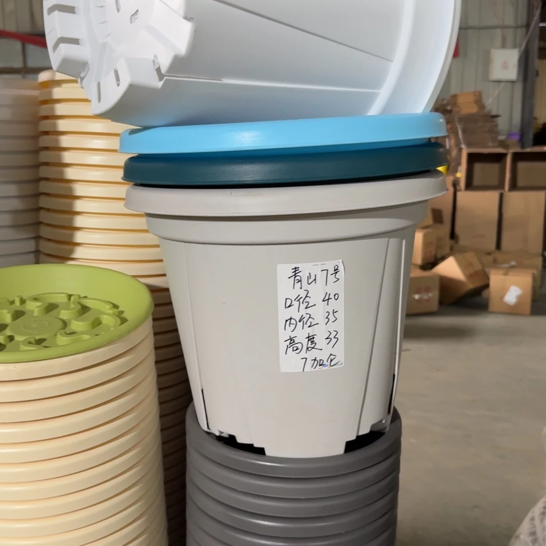 青山7#口径40无拖灰白3个