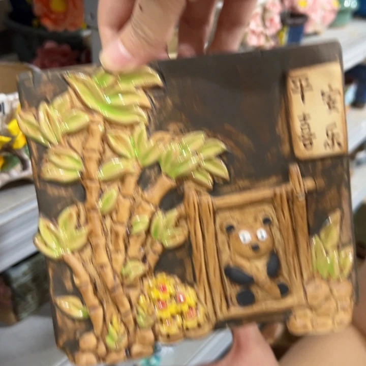 拍满18.8包邮发货