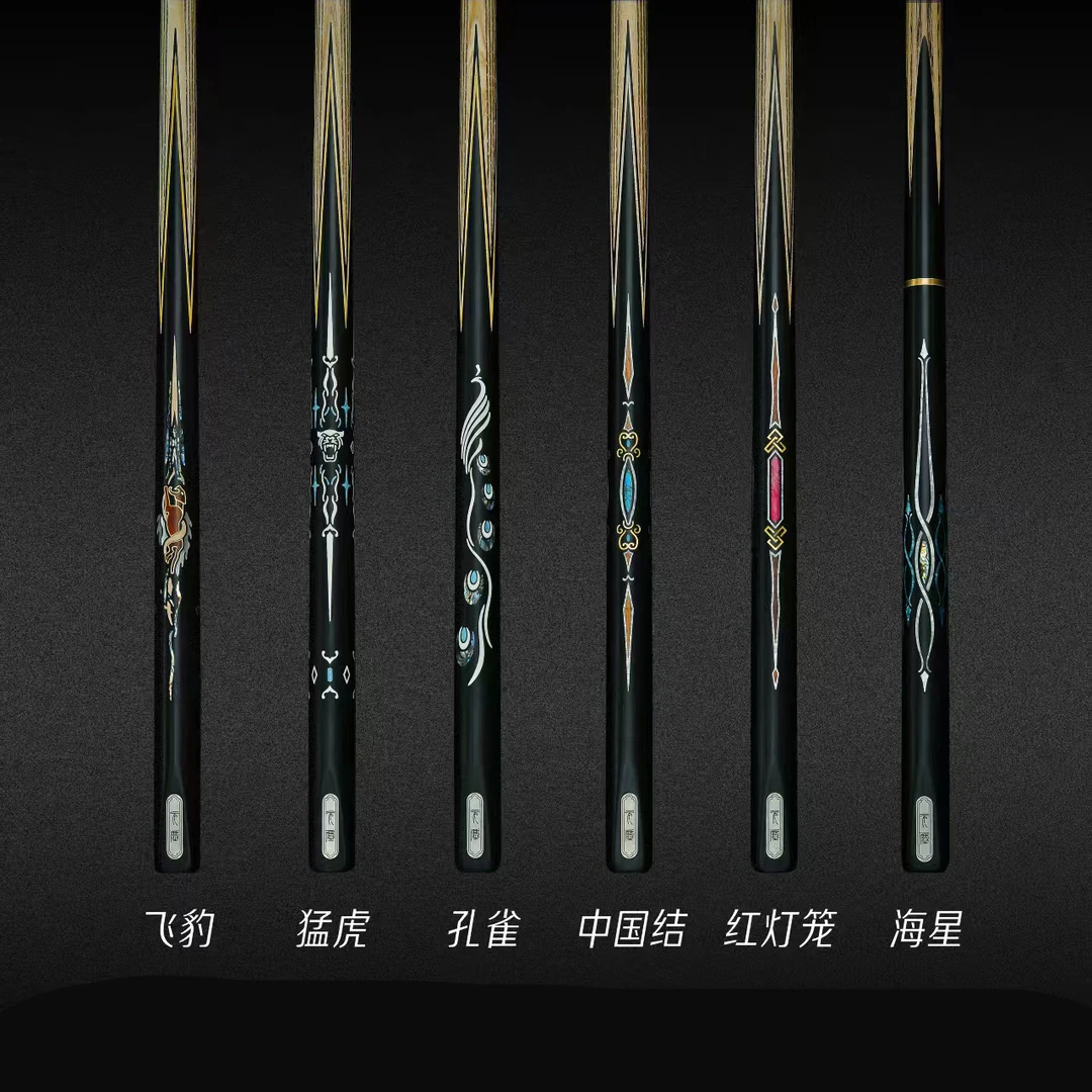 元尘台球杆 球杆系列